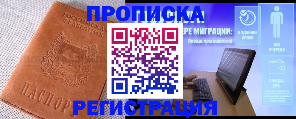 найти адрес прописки в Тихвине